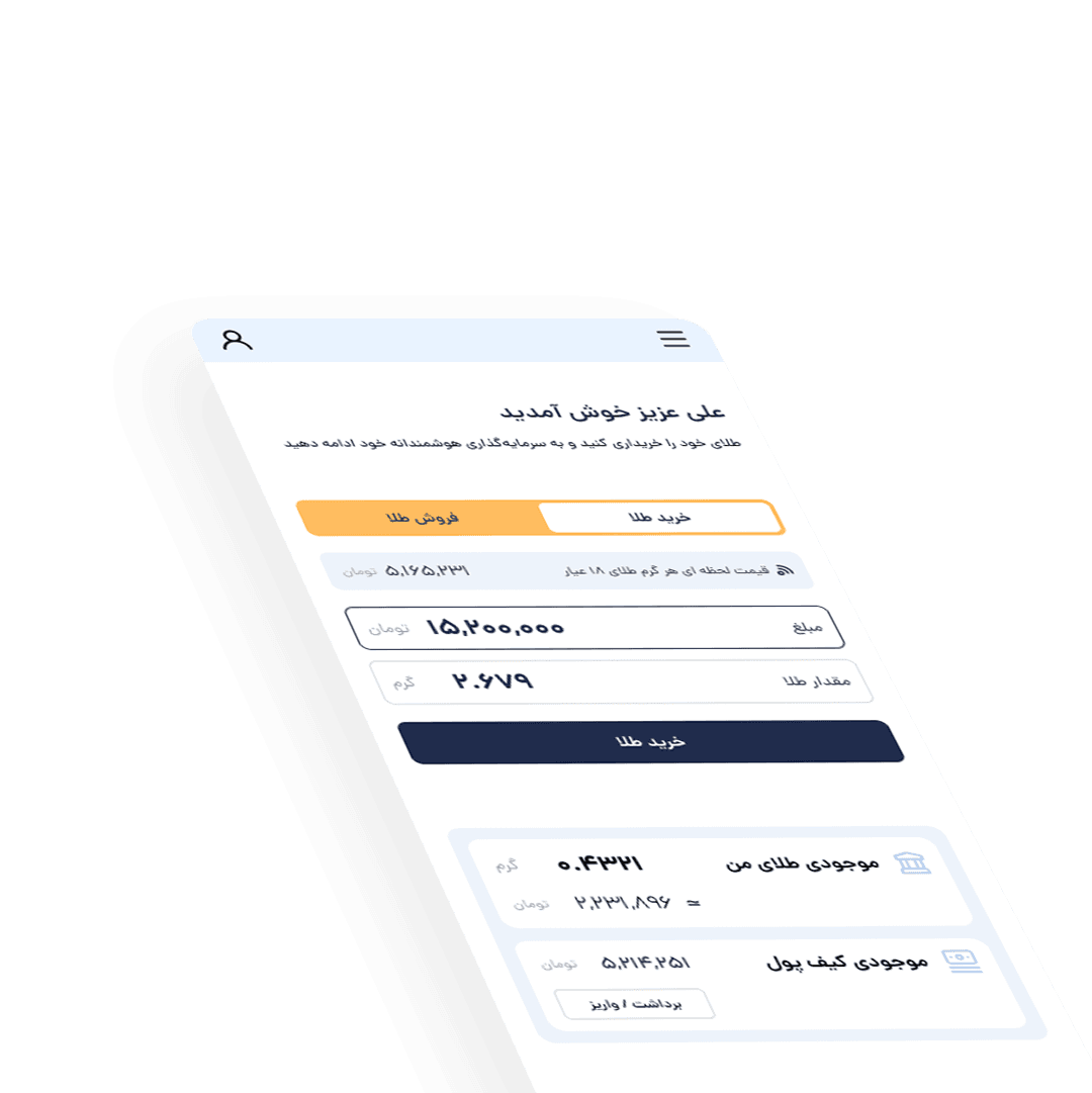 سریع و آسان بدون چند کلیک